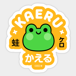 Frog Kawaii Sticker